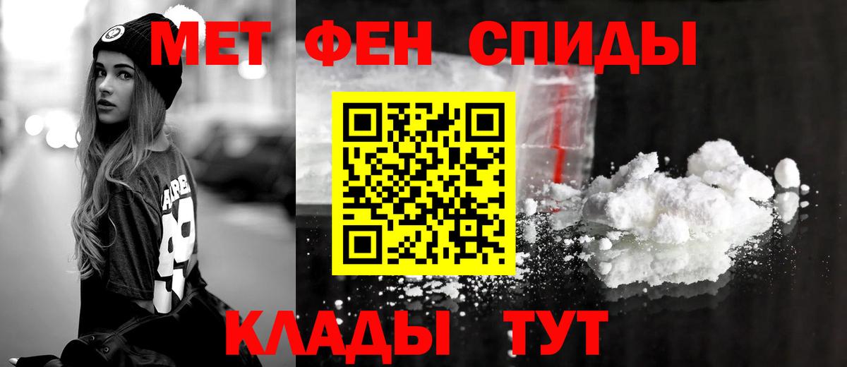АМФ  Amphetamine VHQ  Вход с VPN  Сегежа 
