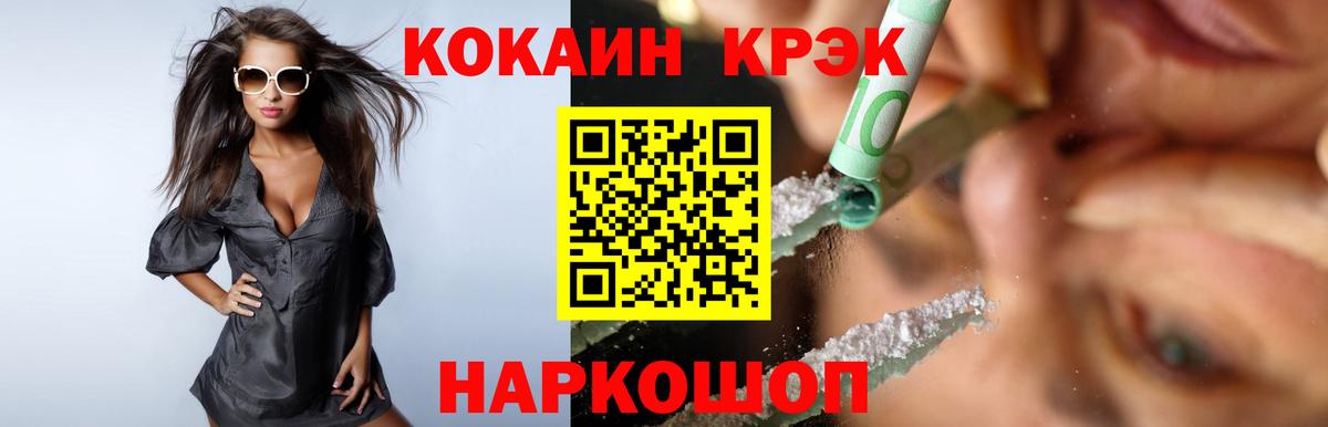 Кокаин Колумбийский  купить наркоту  КОКАИН Columbia  Сегежа  Вход с VPN 