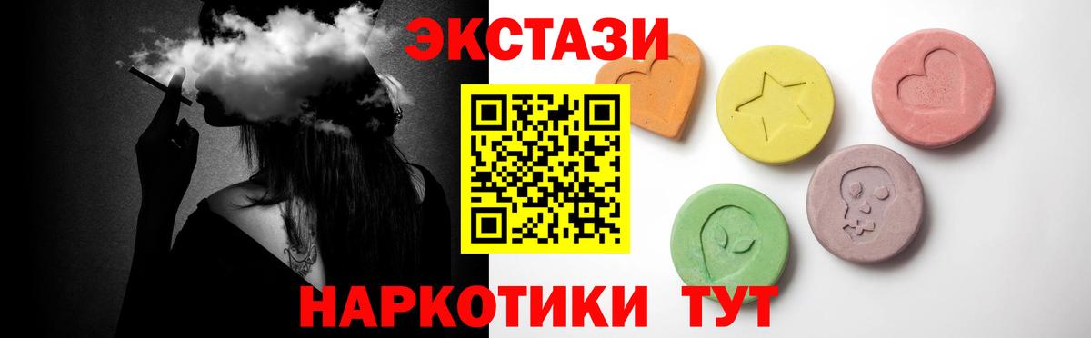 Ecstasy ешки Сегежа
