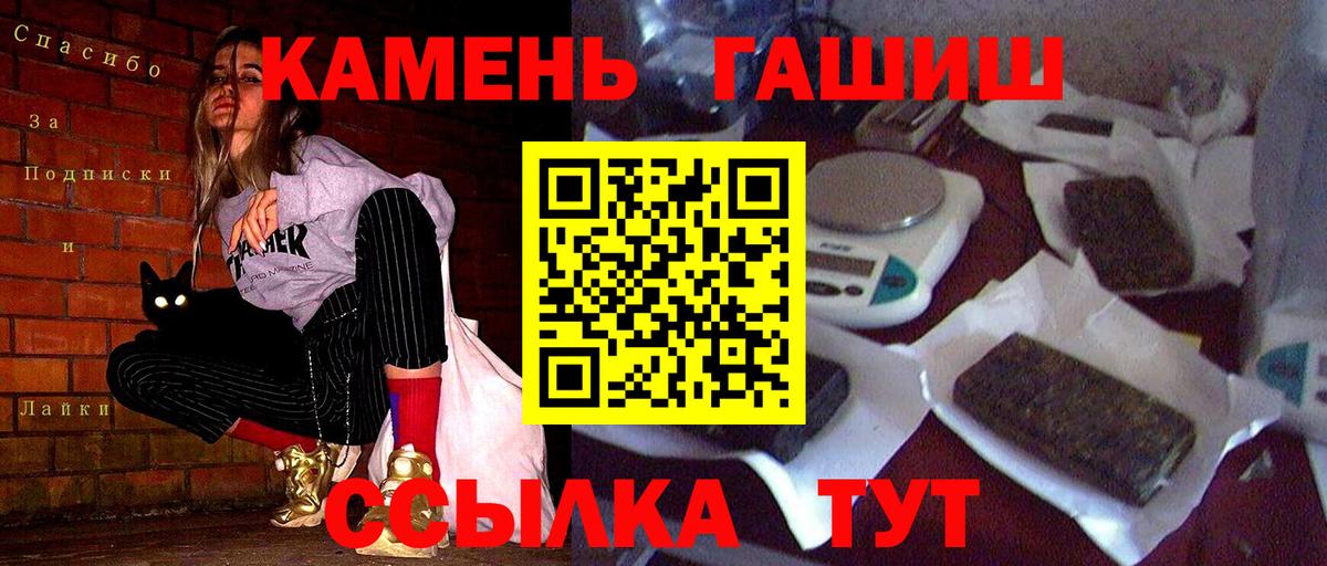 МЕТАДОН Сегежа