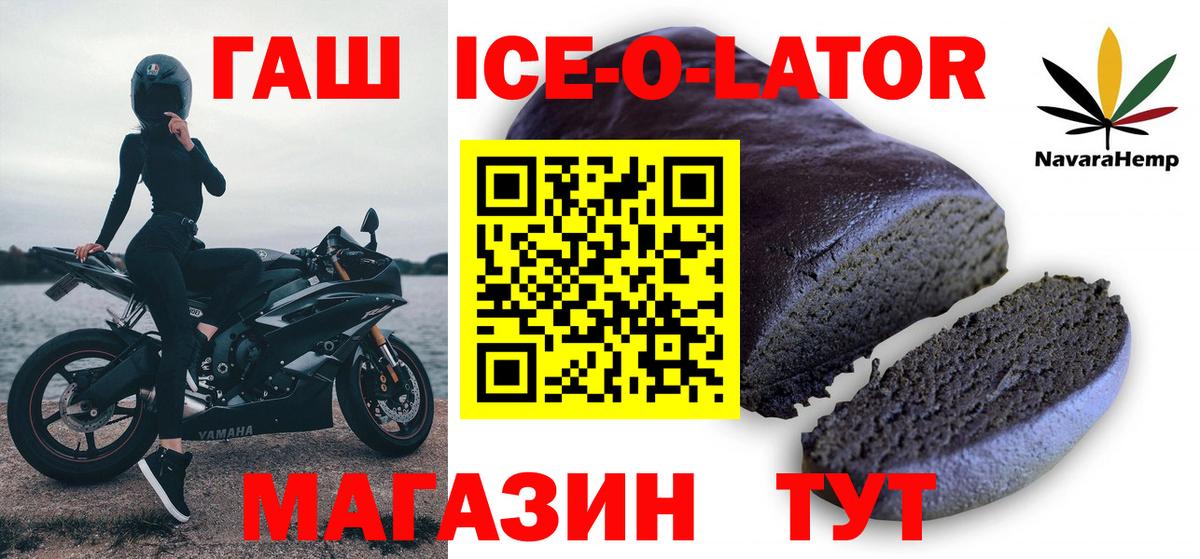 ГАШ убойный Сегежа