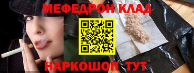 скорость Славгород