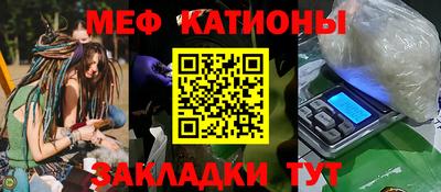метамфетамин Славянск-на-Кубани