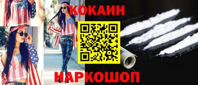 скорость Славгород