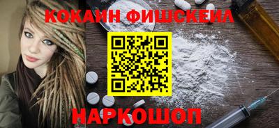 метамфетамин Славянск-на-Кубани