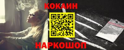 apvp Сланцы