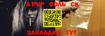 скорость Славгород