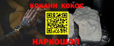 метамфетамин Славянск-на-Кубани