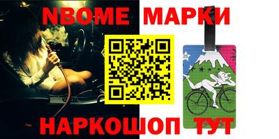 apvp Сланцы
