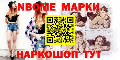 метамфетамин Славянск-на-Кубани