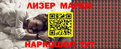 метамфетамин Славянск-на-Кубани