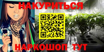 метамфетамин Славянск-на-Кубани