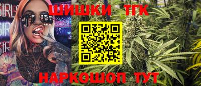 apvp Сланцы