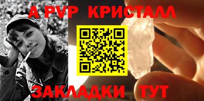 метамфетамин Славянск-на-Кубани