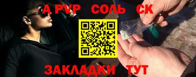 скорость Славгород
