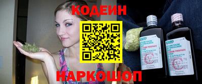 скорость Славгород