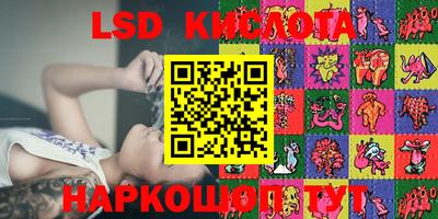 apvp Сланцы