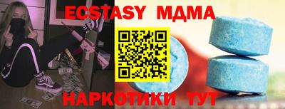 метамфетамин Славянск-на-Кубани