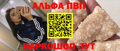 метамфетамин Славянск-на-Кубани