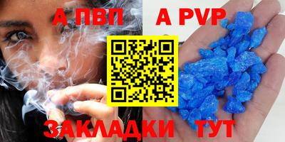 метамфетамин Славянск-на-Кубани
