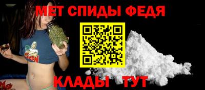 скорость Славгород