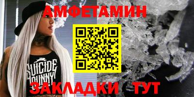 скорость Славгород