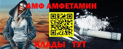 метамфетамин Славянск-на-Кубани