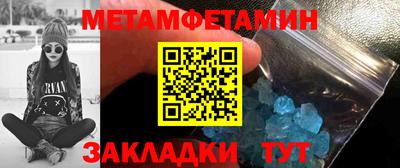 apvp Сланцы