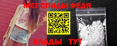метамфетамин Славянск-на-Кубани