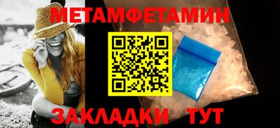 apvp Сланцы