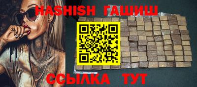 метамфетамин Славянск-на-Кубани