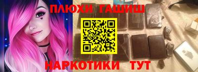 apvp Сланцы