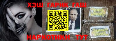 apvp Сланцы