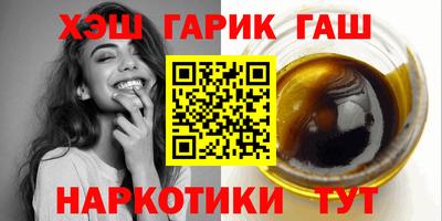 apvp Сланцы