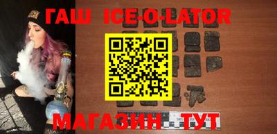 метамфетамин Славянск-на-Кубани