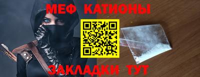 скорость Славгород