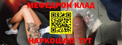 скорость Славгород