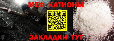 скорость Славгород