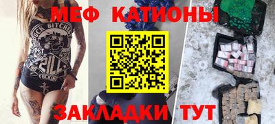 метамфетамин Славянск-на-Кубани