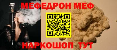 метамфетамин Славянск-на-Кубани