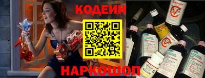 apvp Сланцы