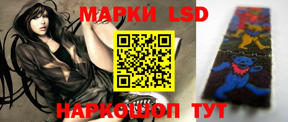 ЛСД экстази кислота Сегежа