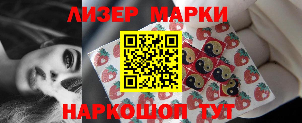 Сегежа  ЛСД экстази кислота  Вход с VPN  ЛСД экстази кислота 