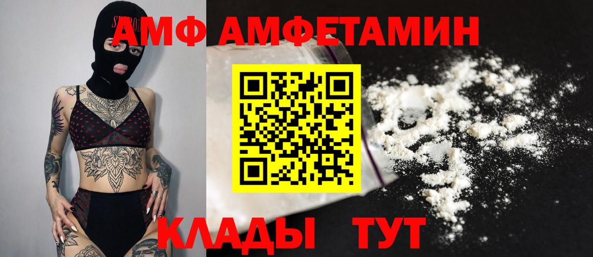 Сегежа  Первитин Methamphetamine  Вход с VPN 