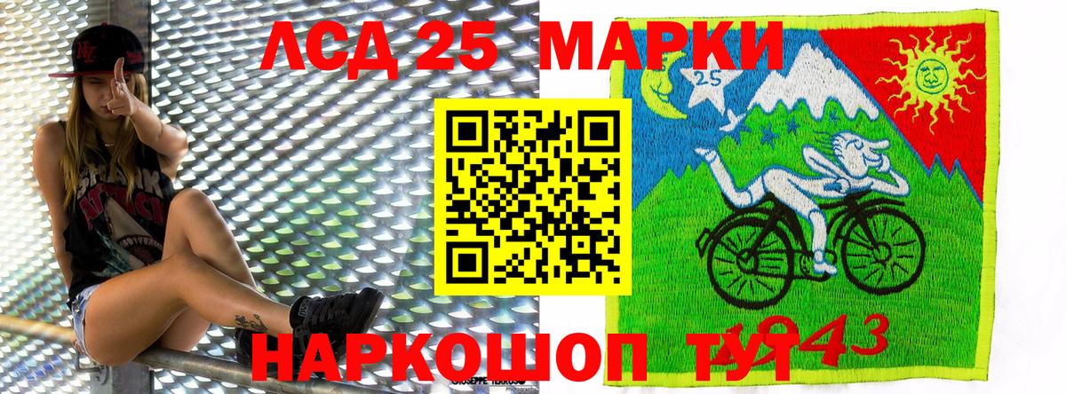 Сегежа  Марки 25I-NBOMe 1,5мг  Наркотические марки  Вход с VPN 