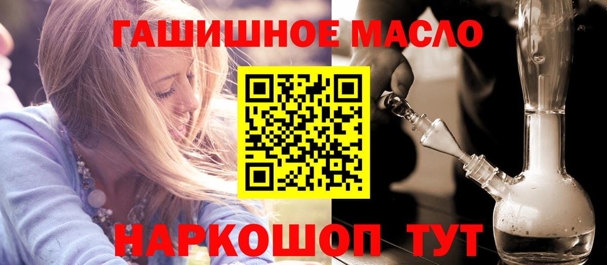 ТГК Wax Сегежа