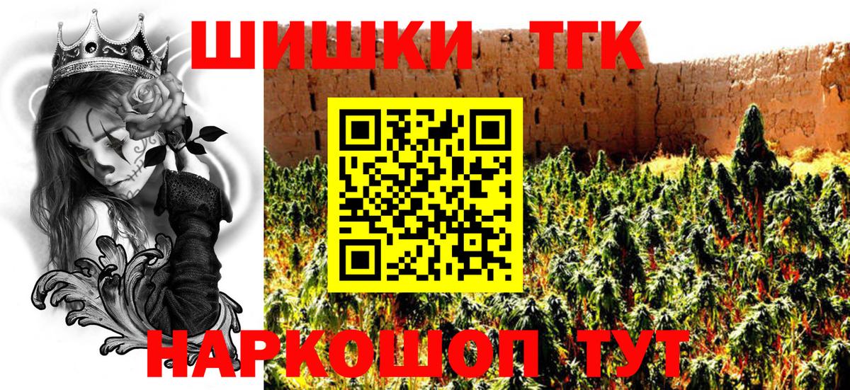 Канабис Bruce Banner  Вход с VPN  Бошки Шишки индика  Сегежа  Марихуана Amnesia 